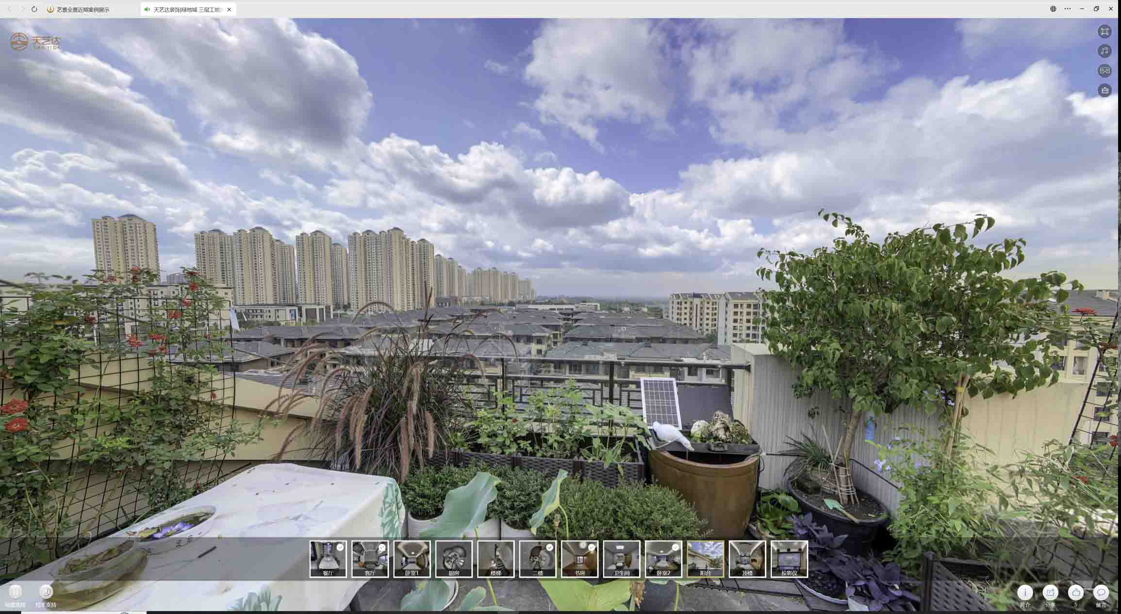 浪卡子喻德江陶瓷馆